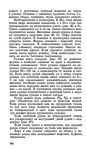  Page206 (406x700, 275Kb)