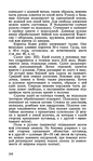  Page216 (404x700, 271Kb)