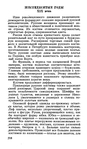  Page218 (407x700, 265Kb)