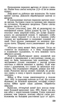  Page223 (406x700, 261Kb)