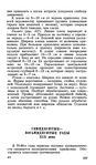  Page227 (407x700, 219Kb)