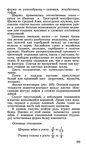  Page229 (406x700, 238Kb)