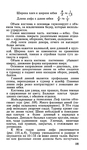  Page231 (406x700, 246Kb)