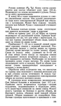  Page233 (406x700, 274Kb)