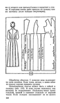  Page238 (409x700, 165Kb)