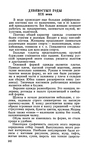  Page242 (404x700, 251Kb)
