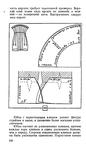  Page258 (404x700, 153Kb)
