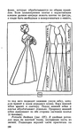  Page260 (407x700, 177Kb)