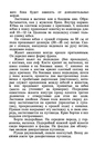  Page264 (404x700, 231Kb)