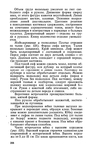  Page268 (406x700, 269Kb)