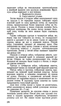  Page278 (406x700, 266Kb)