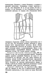  Page280 (406x700, 201Kb)