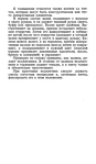  Page293 (407x700, 142Kb)