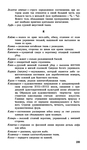  Page299 (406x700, 207Kb)