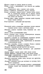  Page302 (407x700, 198Kb)