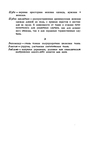  Page308 (407x700, 71Kb)