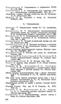  Page310 (407x700, 225Kb)