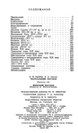  Page312 (407x700, 181Kb)