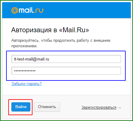 Используем Gmail для других почтовых адресов