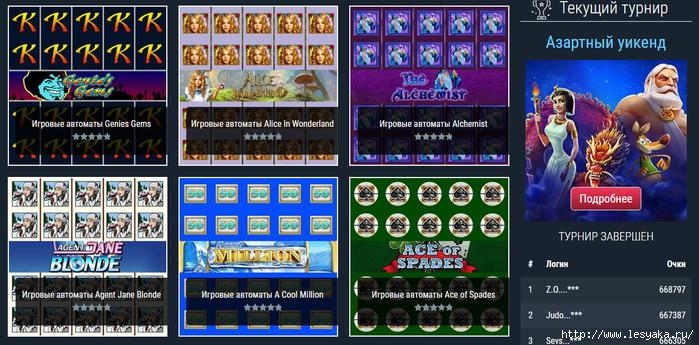 лучшие игровые автоматы казино Вулкан/3925073_vava656 (700x345, 203Kb)