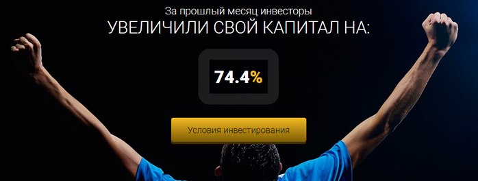 3667889_stavki_na_sport (700x264, 119Kb)