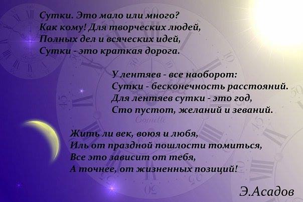 Стих асадова про любовь Стих асадова про любовь