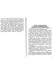  Page6 (494x700, 125Kb)