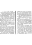 Page14 (494x700, 191Kb)