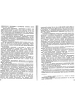  Page30 (494x700, 188Kb)