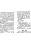  Page32 (494x700, 189Kb)
