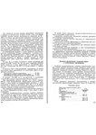  Page70 (494x700, 177Kb)