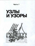  Page3 (535x700, 213Kb)