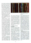  Page5 (514x700, 314Kb)