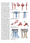  Page11 (500x700, 258Kb)