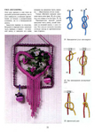  Page15 (501x700, 267Kb)