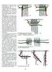  Page23 (504x700, 249Kb)