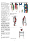  Page35 (487x700, 244Kb)