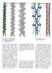  Page54 (504x700, 277Kb)