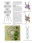  Page70 (525x700, 245Kb)
