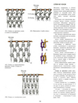  Page78 (525x700, 241Kb)