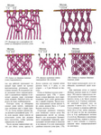  Page83 (525x700, 323Kb)