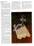  Page101 (525x700, 319Kb)