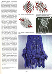  Page103 (525x700, 314Kb)