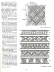  Page107 (525x700, 308Kb)