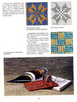  Page117 (525x700, 324Kb)