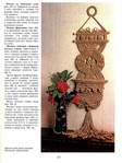 Page121 (525x700, 319Kb)