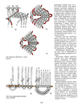  Page126 (525x700, 254Kb)