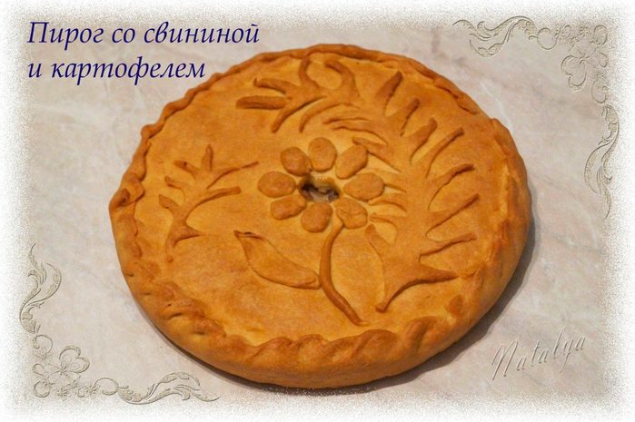 Пирог курник с мясом и картошкой рецепт Пирог курник с мясом и картошкой рецепт