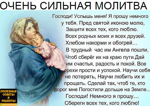Стих какую выбрать жену Стих какую выбрать жену