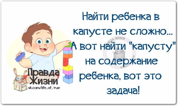 1434307794_frazki-10 (604x362, 171Kb)
